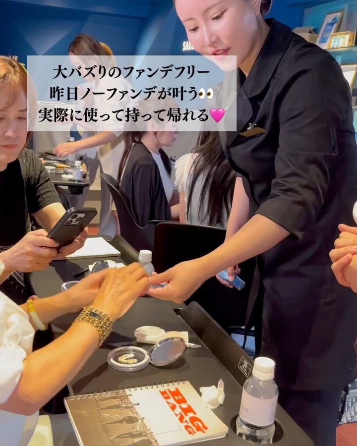 2026年8月19日 名古屋 PharmeLounge イベントの様子（ファンデフリー体験）