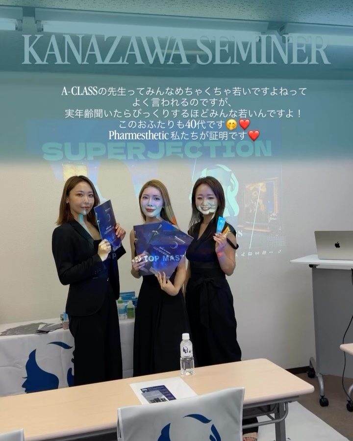 2026年8月21日 金沢 セミナーの様子（登壇した講師陣）